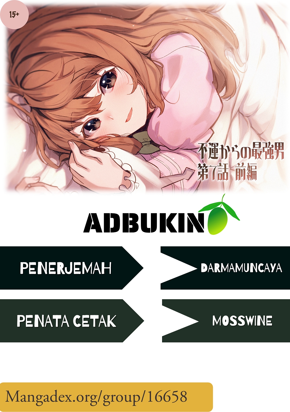 Fuun kara no Saikyou Otoko Chapter 6 - halaman 1