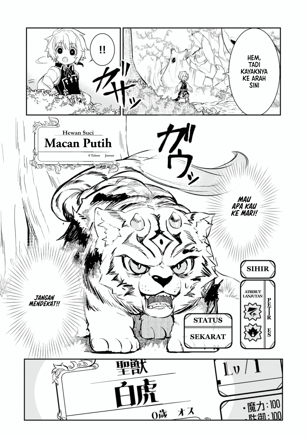 Fuun kara no Saikyou Otoko Chapter 6 - halaman 14