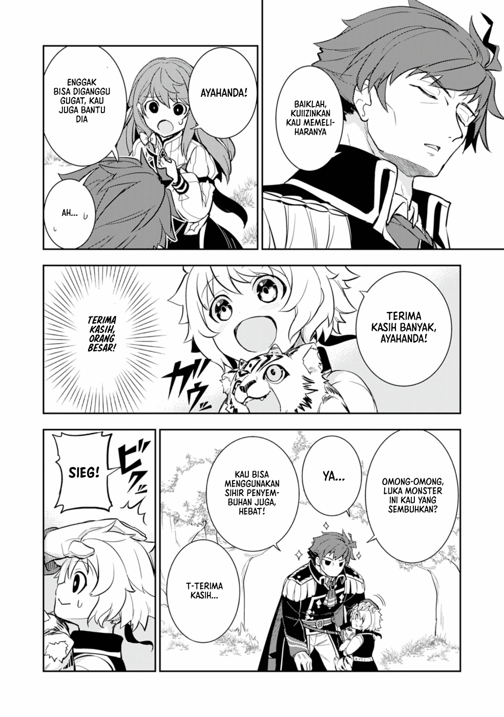 Fuun kara no Saikyou Otoko Chapter 6 - halaman 25