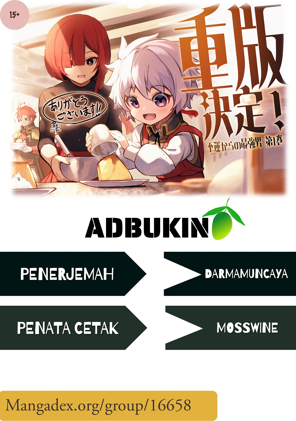 Fuun kara no Saikyou Otoko Chapter 9 - halaman 1