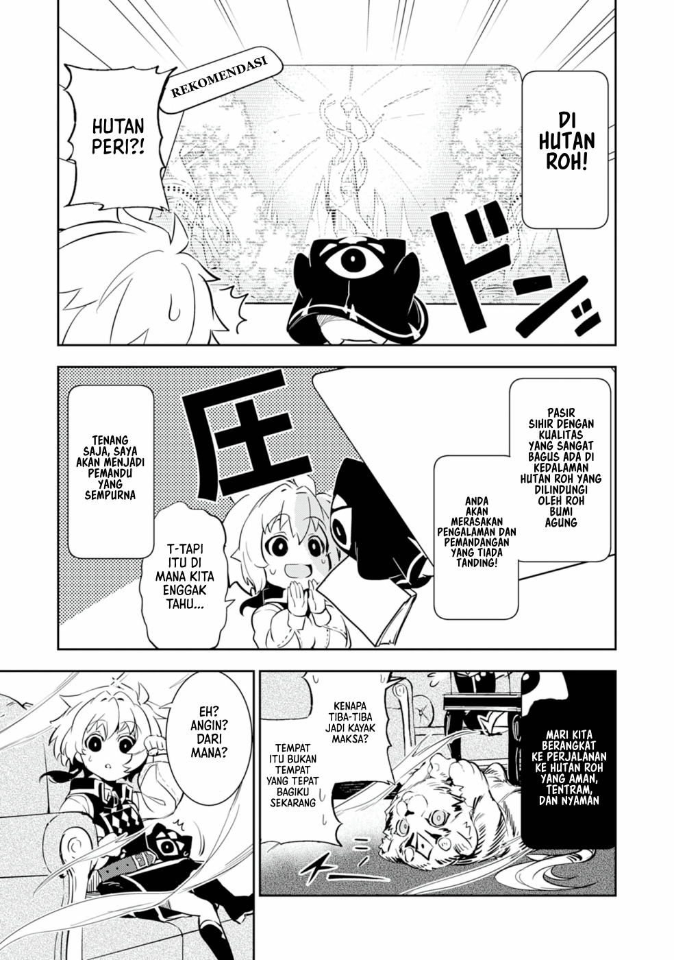 Fuun kara no Saikyou Otoko Chapter 9 - halaman 16