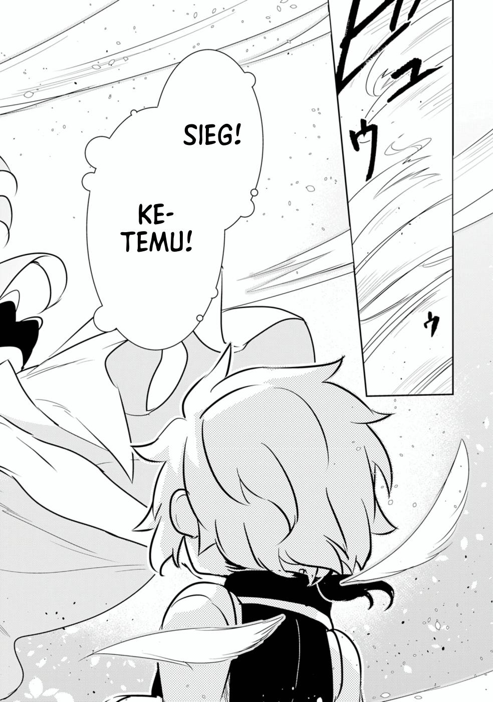 Fuun kara no Saikyou Otoko Chapter 9 - halaman 17