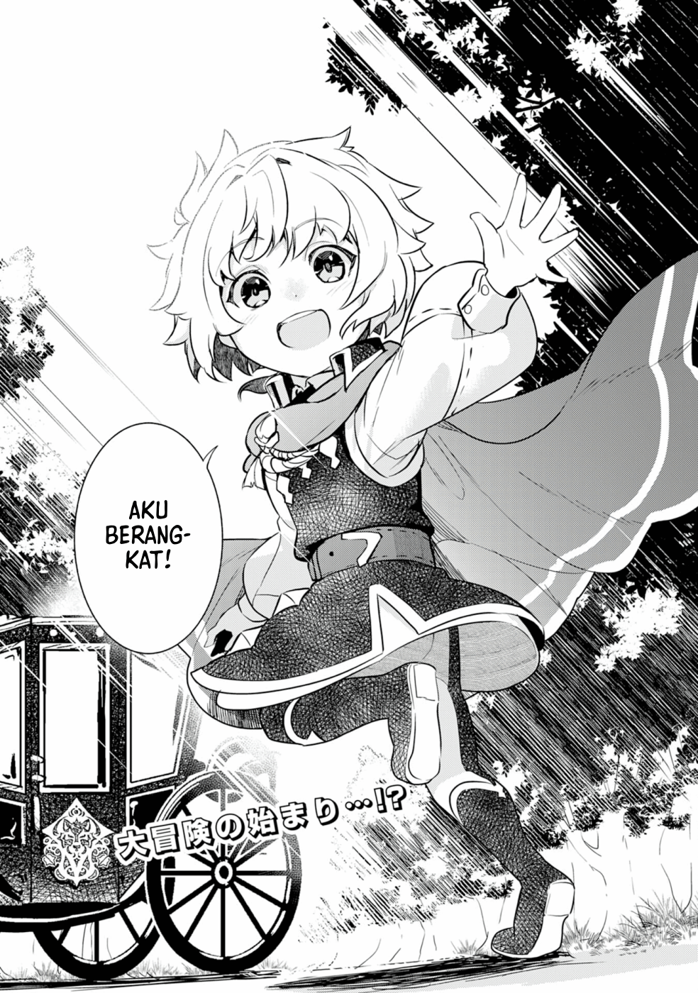 Fuun kara no Saikyou Otoko Chapter 9 - halaman 33