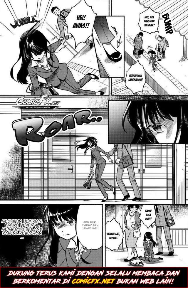 Fuyu Fenriru no Itoshigo to Natta Watashi ga, Zetsubou kara Iyasareteiku Hanashi Chapter 1 - halaman 1