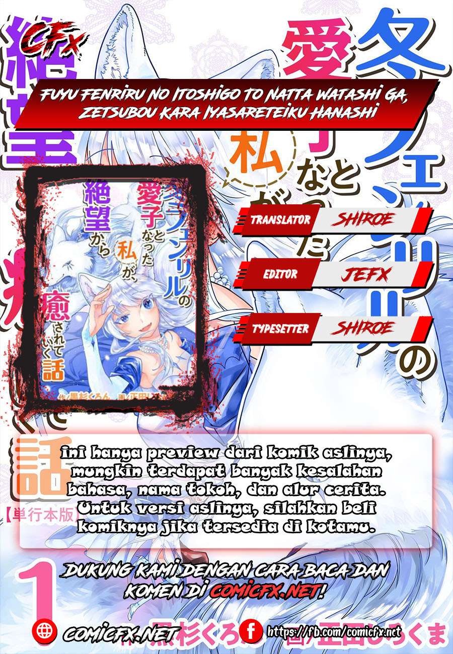 Fuyu Fenriru no Itoshigo to Natta Watashi ga, Zetsubou kara Iyasareteiku Hanashi Chapter 2.1 - halaman 2
