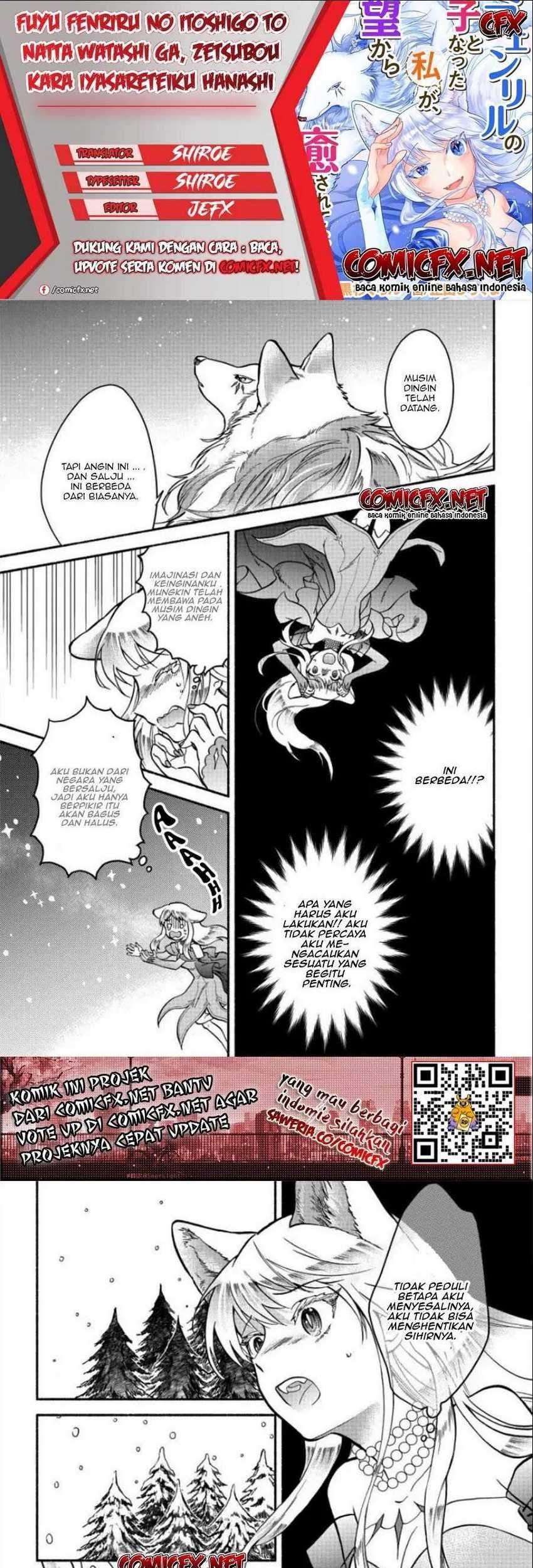 Fuyu Fenriru no Itoshigo to Natta Watashi ga, Zetsubou kara Iyasareteiku Hanashi Chapter 7 - halaman 1