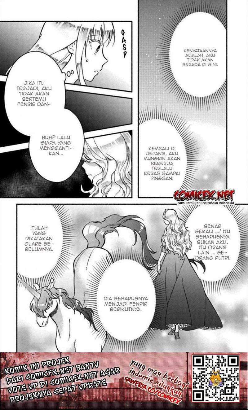 Fuyu Fenriru no Itoshigo to Natta Watashi ga, Zetsubou kara Iyasareteiku Hanashi Chapter 8 - halaman 11