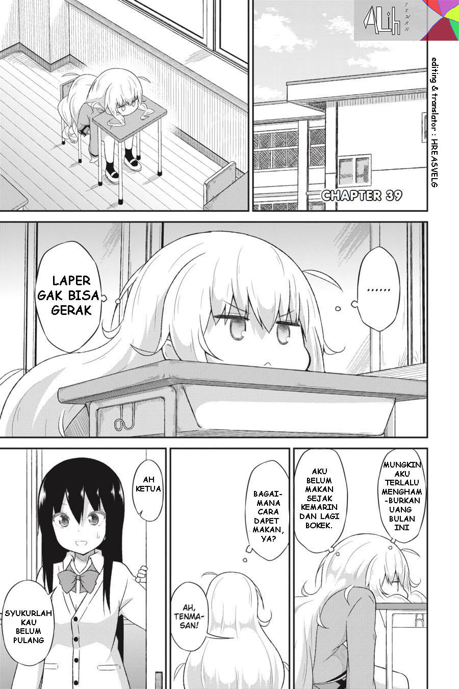 Gabriel DropOut Chapter 39 - halaman 1