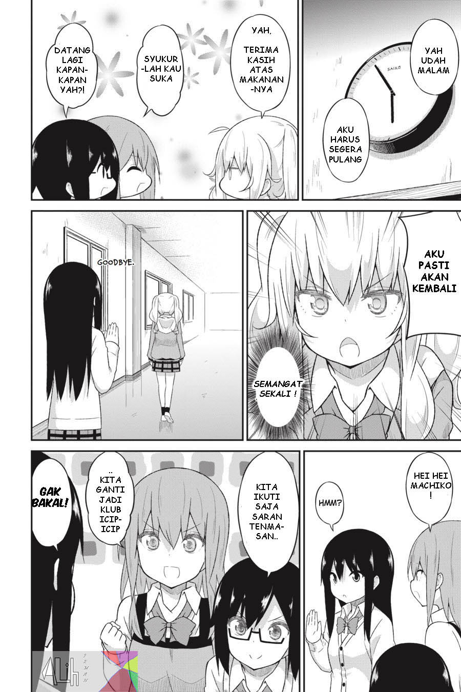 Gabriel DropOut Chapter 39 - halaman 12
