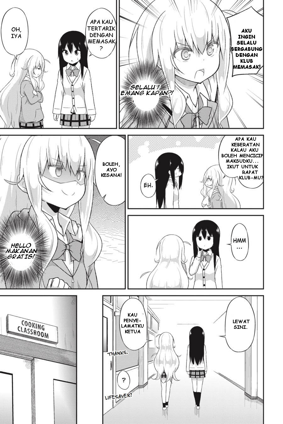 Gabriel DropOut Chapter 39 - halaman 3
