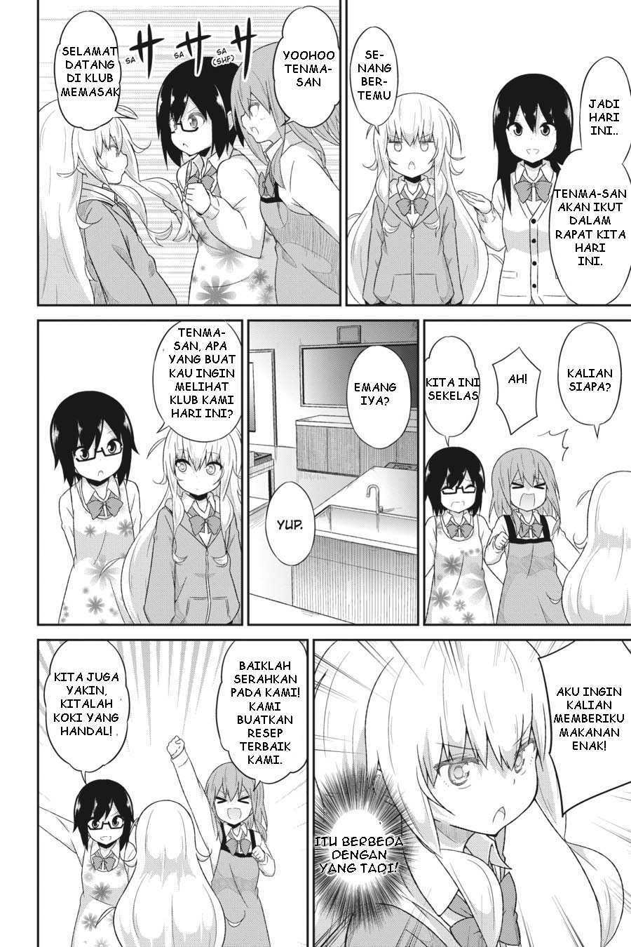 Gabriel DropOut Chapter 39 - halaman 4