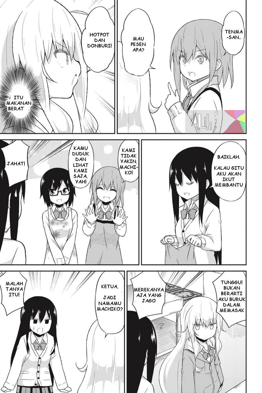 Gabriel DropOut Chapter 39 - halaman 5