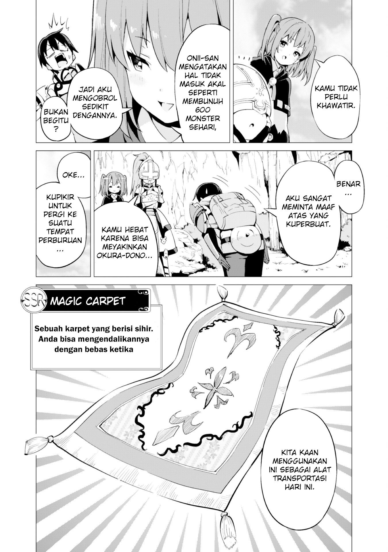Gacha wo Mawashite Nakama wo Fuyasu Saikyou no Bishoujo Gundan wo Tsukuriagero Chapter 11 - halaman 15
