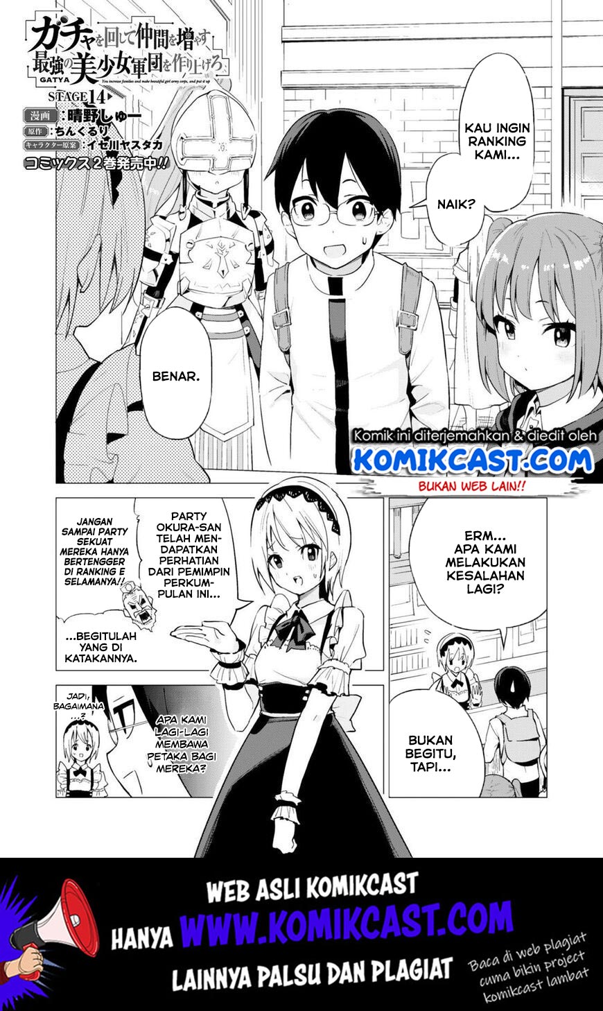 Gacha wo Mawashite Nakama wo Fuyasu Saikyou no Bishoujo Gundan wo Tsukuriagero Chapter 14 - halaman 3