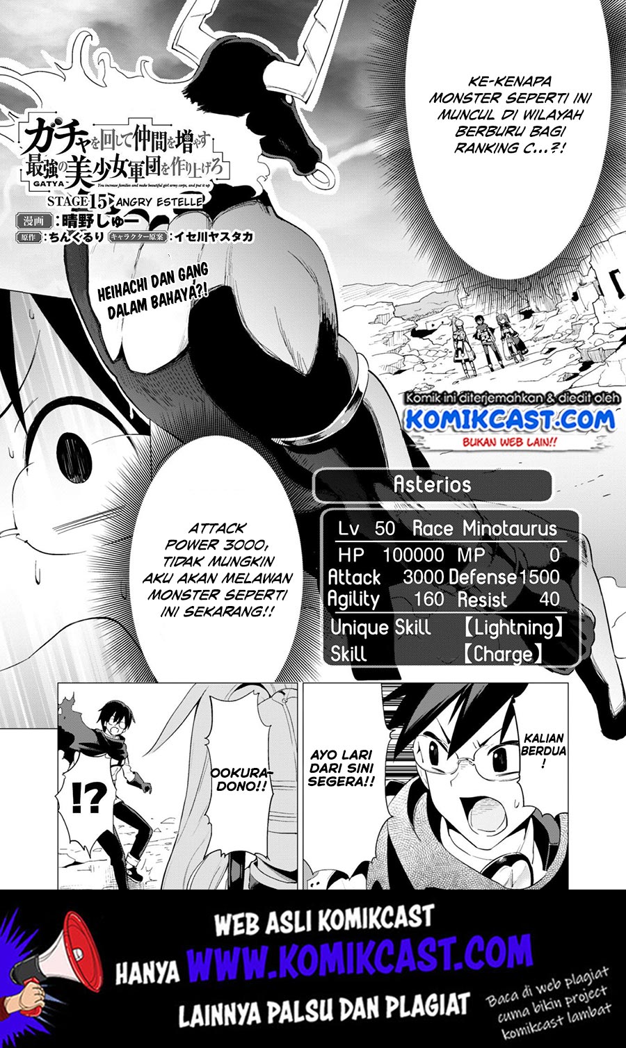 Gacha wo Mawashite Nakama wo Fuyasu Saikyou no Bishoujo Gundan wo Tsukuriagero Chapter 15 - halaman 2