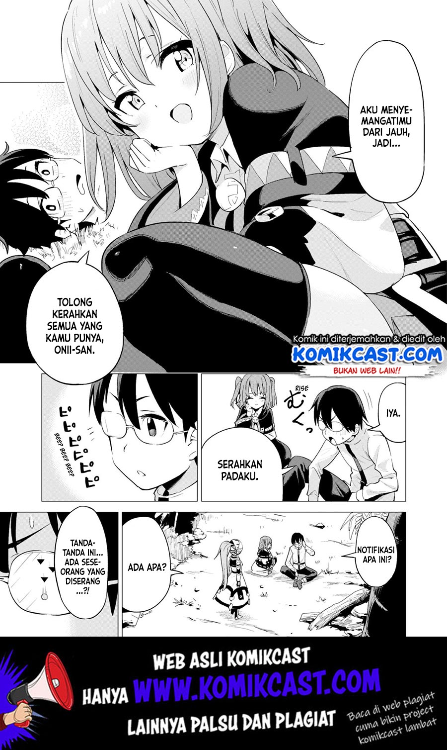 Gacha wo Mawashite Nakama wo Fuyasu Saikyou no Bishoujo Gundan wo Tsukuriagero Chapter 17 - halaman 2