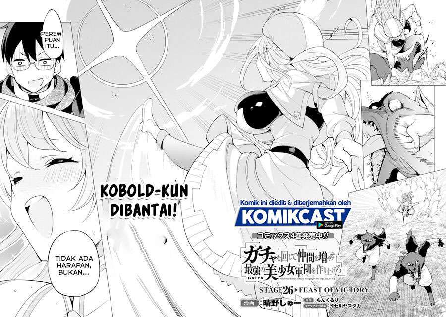 Gacha wo Mawashite Nakama wo Fuyasu Saikyou no Bishoujo Gundan wo Tsukuriagero Chapter 26 - halaman 2