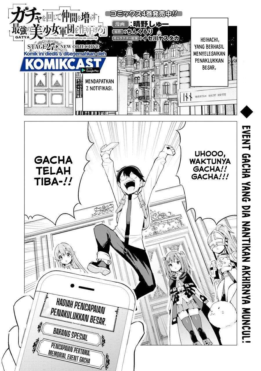 Gacha wo Mawashite Nakama wo Fuyasu Saikyou no Bishoujo Gundan wo Tsukuriagero Chapter 27 - halaman 1