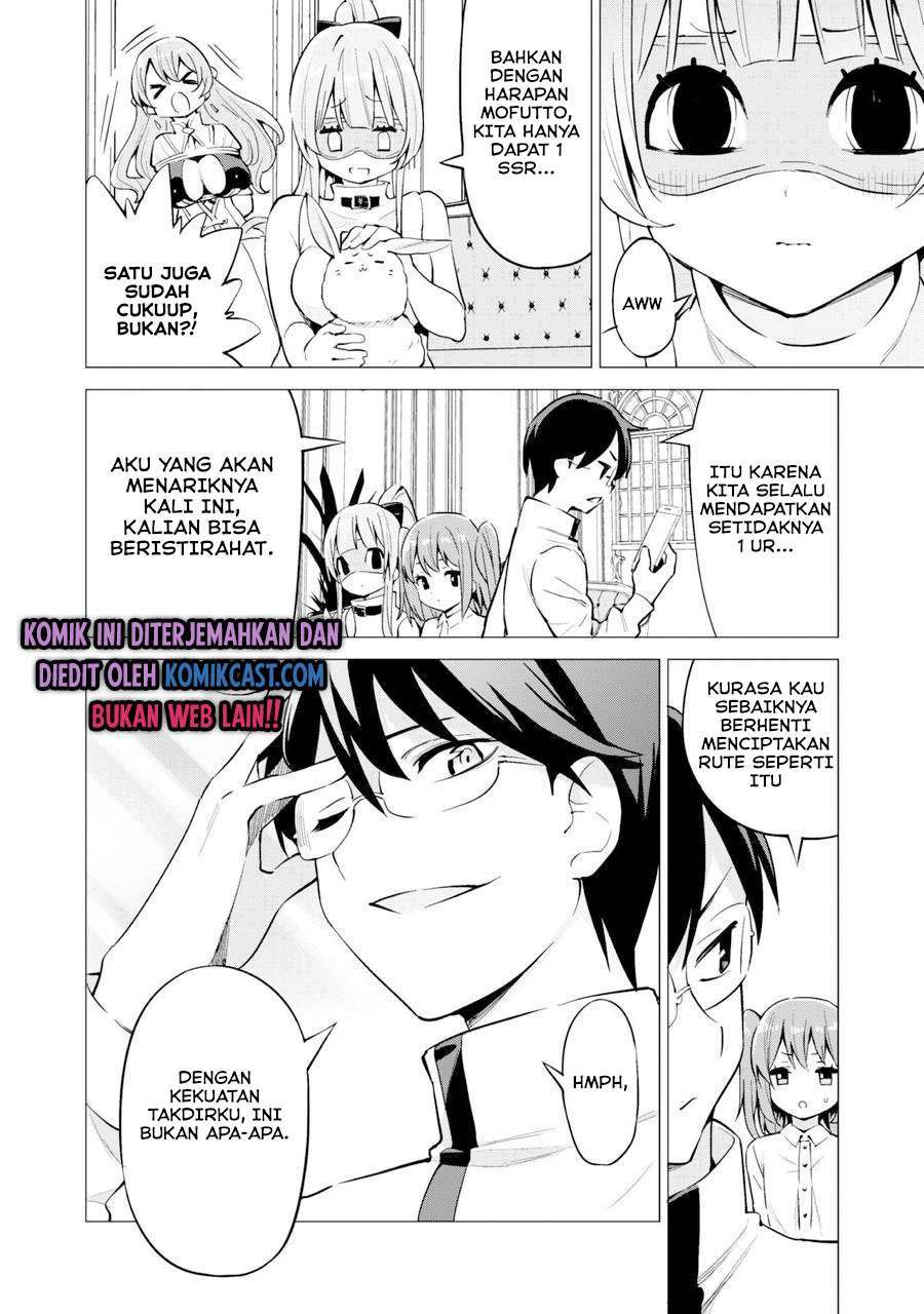 Gacha wo Mawashite Nakama wo Fuyasu Saikyou no Bishoujo Gundan wo Tsukuriagero Chapter 27 - halaman 12