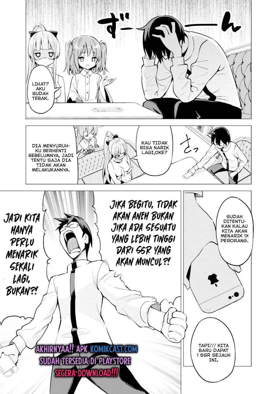 Gacha wo Mawashite Nakama wo Fuyasu Saikyou no Bishoujo Gundan wo Tsukuriagero Chapter 27 - halaman 13