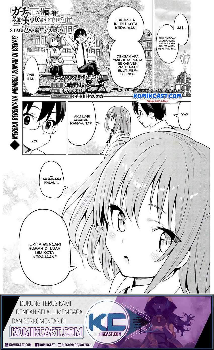 Gacha wo Mawashite Nakama wo Fuyasu Saikyou no Bishoujo Gundan wo Tsukuriagero Chapter 28 - halaman 3