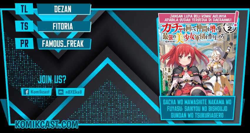 Gacha wo Mawashite Nakama wo Fuyasu Saikyou no Bishoujo Gundan wo Tsukuriagero Chapter 29 - halaman 1