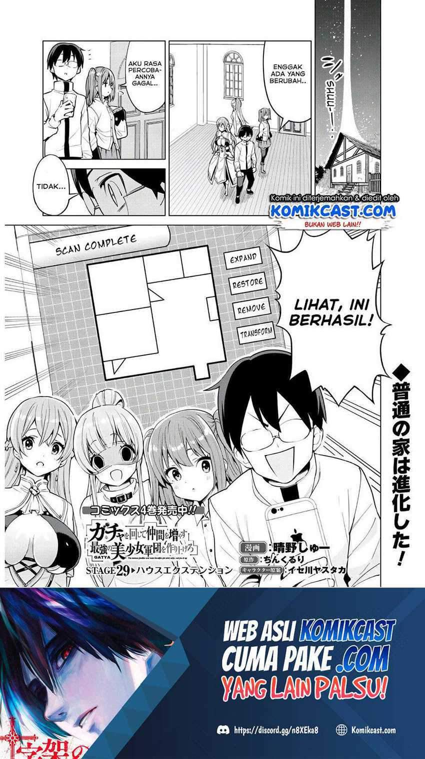 Gacha wo Mawashite Nakama wo Fuyasu Saikyou no Bishoujo Gundan wo Tsukuriagero Chapter 29 - halaman 2