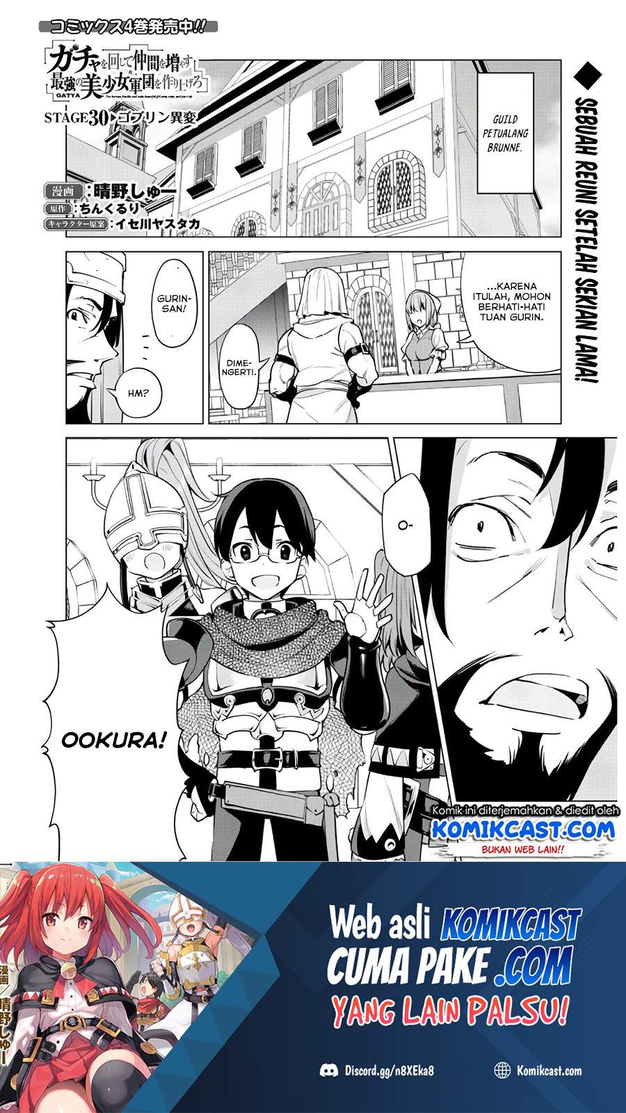 Gacha wo Mawashite Nakama wo Fuyasu Saikyou no Bishoujo Gundan wo Tsukuriagero Chapter 30 - halaman 2