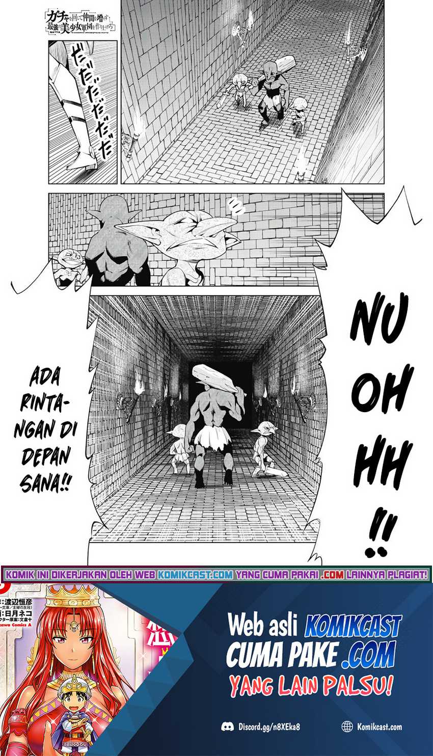 Gacha wo Mawashite Nakama wo Fuyasu Saikyou no Bishoujo Gundan wo Tsukuriagero Chapter 32 - halaman 3