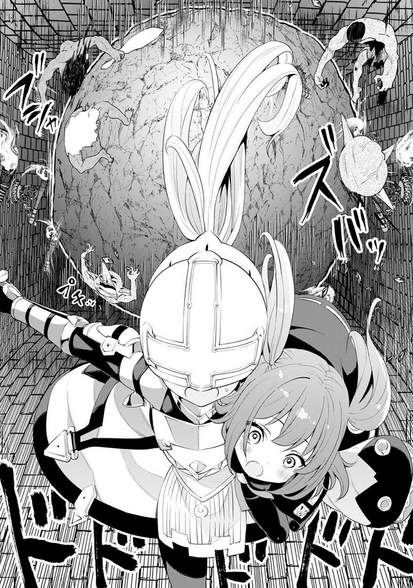 Gacha wo Mawashite Nakama wo Fuyasu Saikyou no Bishoujo Gundan wo Tsukuriagero Chapter 32 - halaman 4