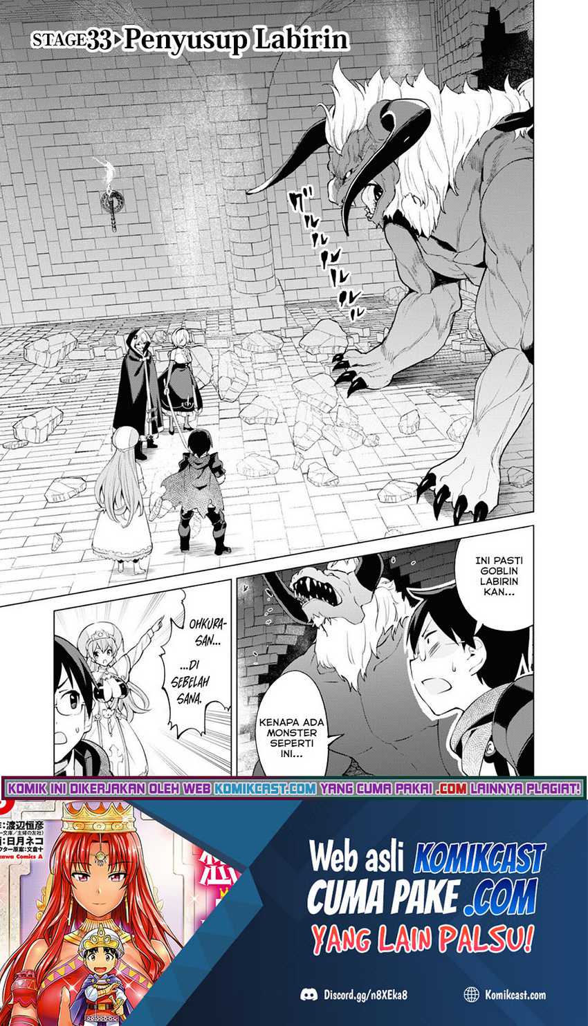 Gacha wo Mawashite Nakama wo Fuyasu Saikyou no Bishoujo Gundan wo Tsukuriagero Chapter 33 - halaman 2