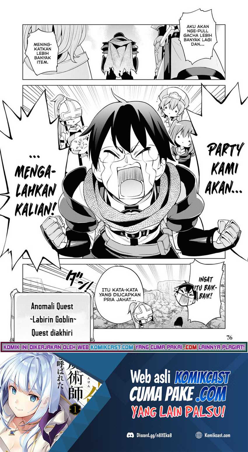 Gacha wo Mawashite Nakama wo Fuyasu Saikyou no Bishoujo Gundan wo Tsukuriagero Chapter 33 - halaman 25