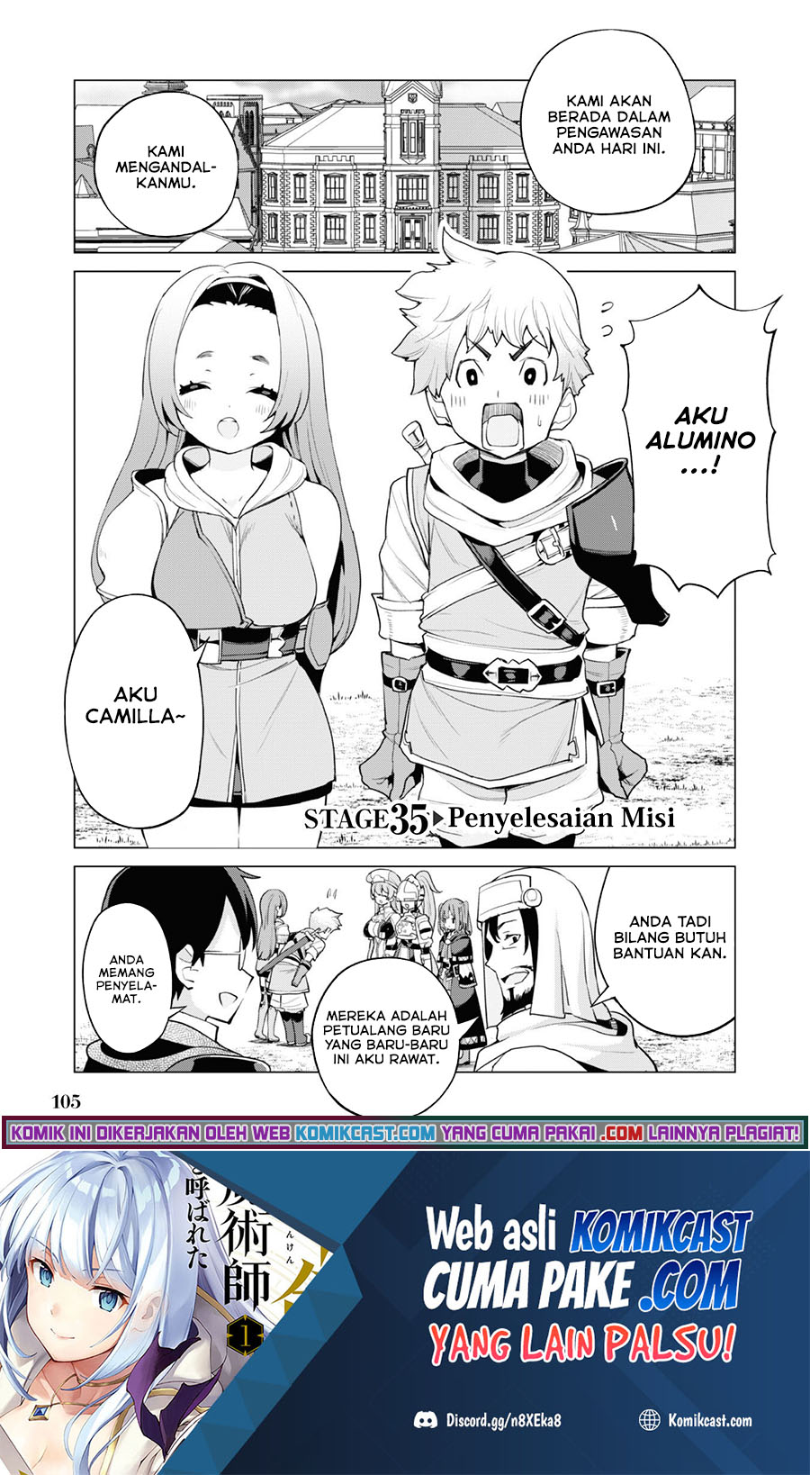 Gacha wo Mawashite Nakama wo Fuyasu Saikyou no Bishoujo Gundan wo Tsukuriagero Chapter 35 - halaman 2
