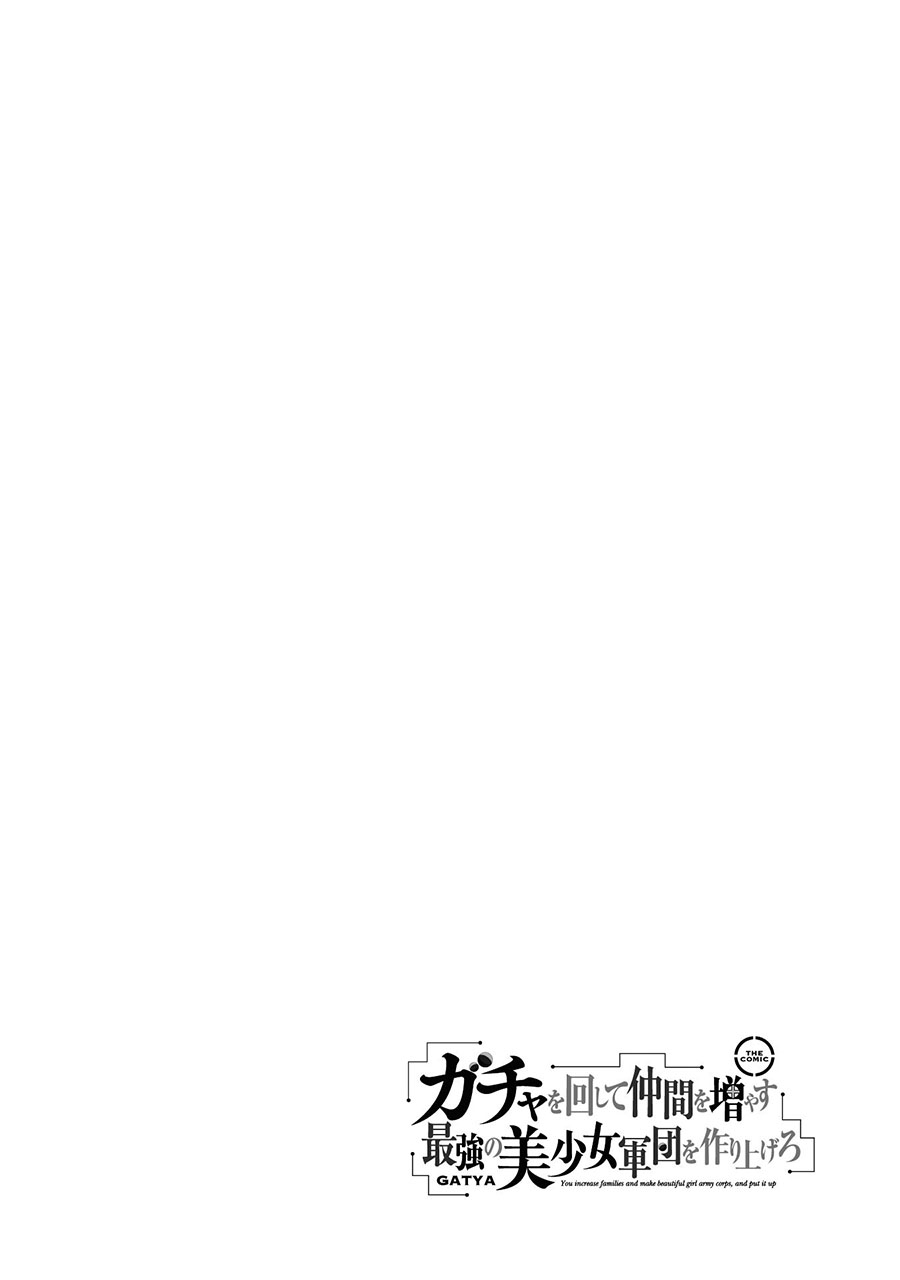 Gacha wo Mawashite Nakama wo Fuyasu Saikyou no Bishoujo Gundan wo Tsukuriagero Chapter 35 - halaman 28