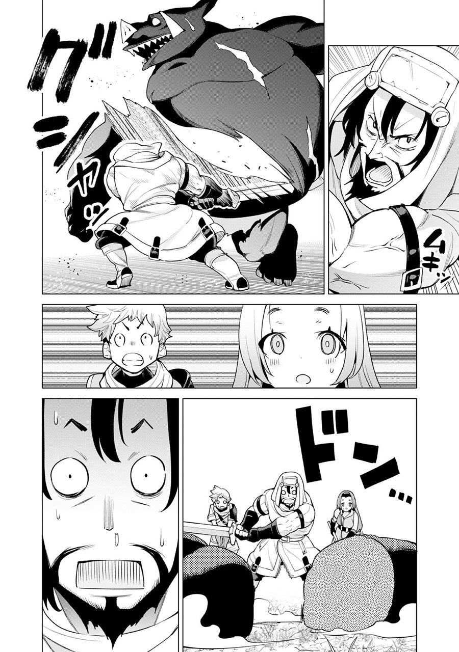 Gacha wo Mawashite Nakama wo Fuyasu Saikyou no Bishoujo Gundan wo Tsukuriagero Chapter 35 - halaman 7