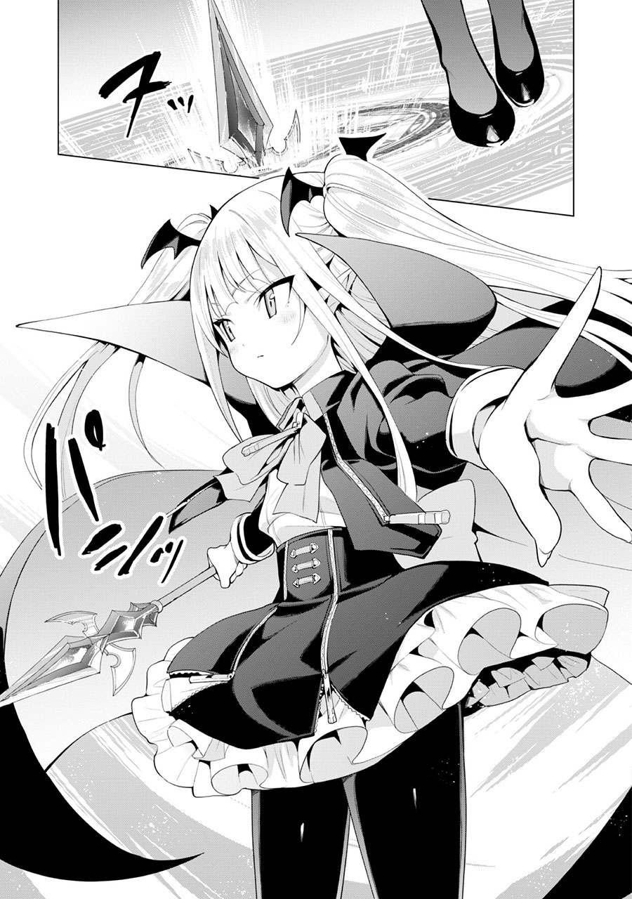 Gacha wo Mawashite Nakama wo Fuyasu Saikyou no Bishoujo Gundan wo Tsukuriagero Chapter 38 - halaman 5