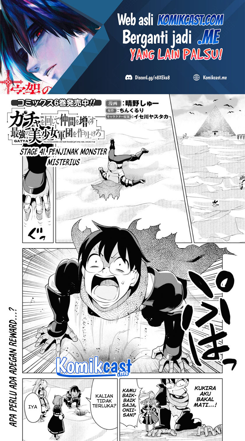Gacha wo Mawashite Nakama wo Fuyasu Saikyou no Bishoujo Gundan wo Tsukuriagero Chapter 41 - halaman 2