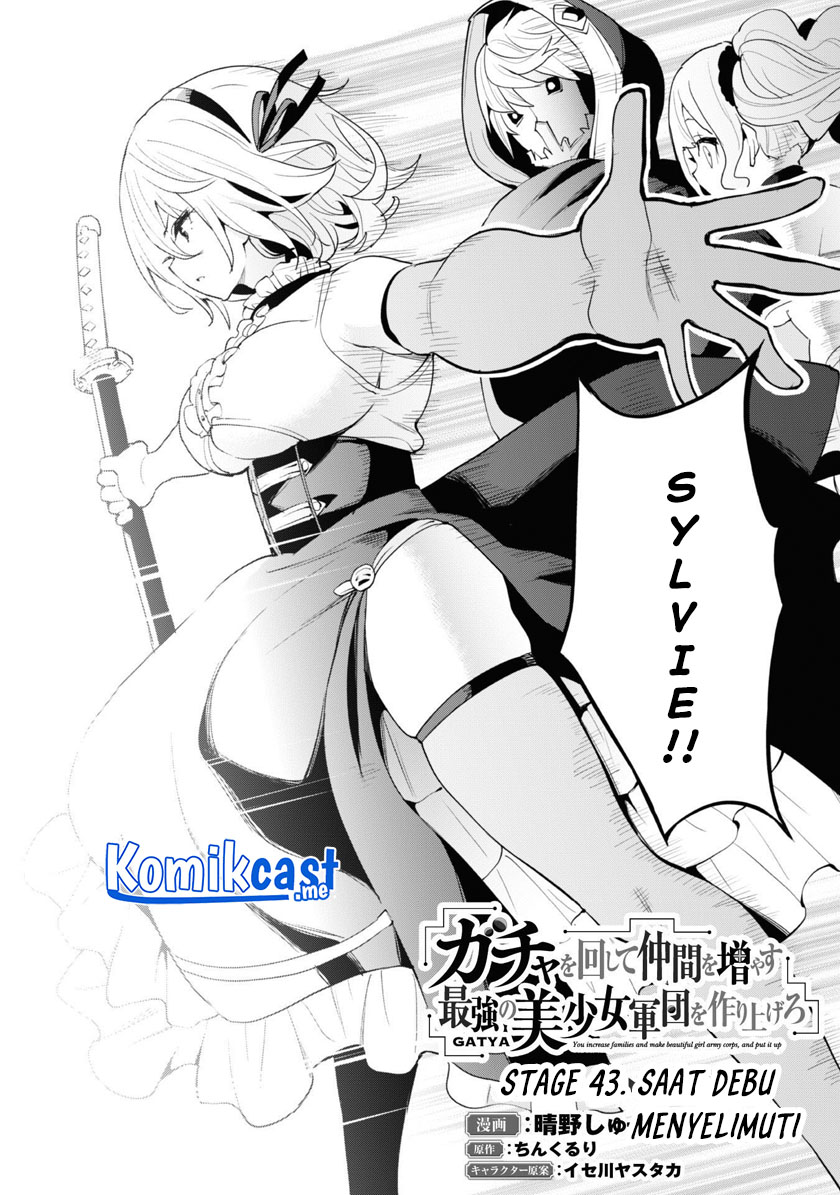 Gacha wo Mawashite Nakama wo Fuyasu Saikyou no Bishoujo Gundan wo Tsukuriagero Chapter 43 - halaman 3