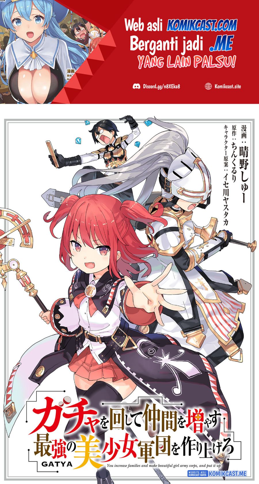Gacha wo Mawashite Nakama wo Fuyasu Saikyou no Bishoujo Gundan wo Tsukuriagero Chapter 46 - halaman 2