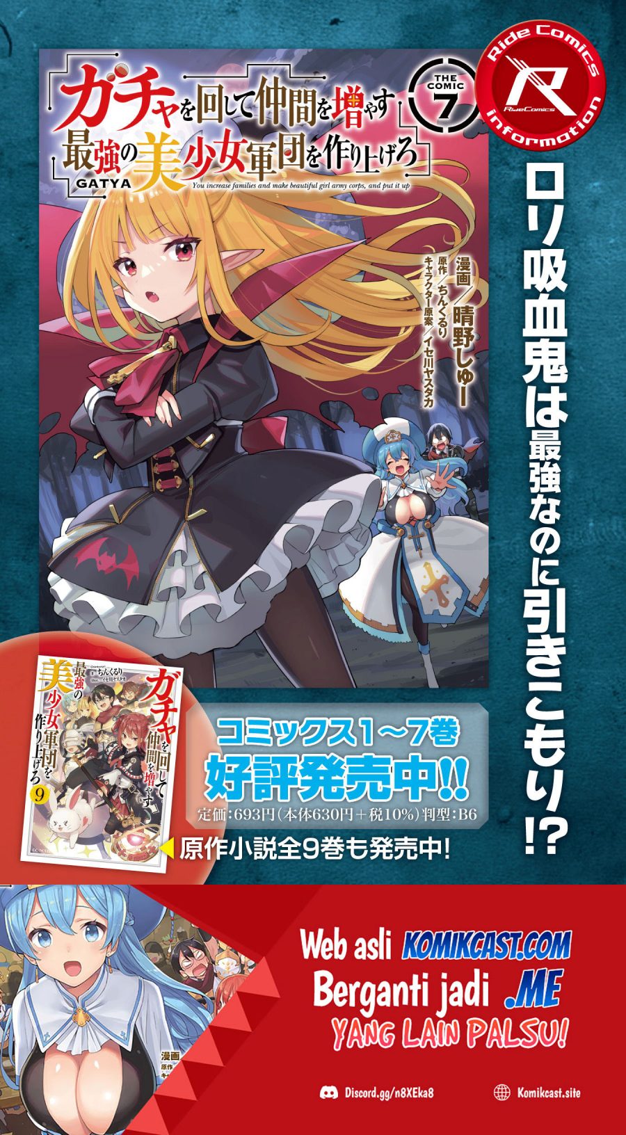 Gacha wo Mawashite Nakama wo Fuyasu Saikyou no Bishoujo Gundan wo Tsukuriagero Chapter 46 - halaman 29