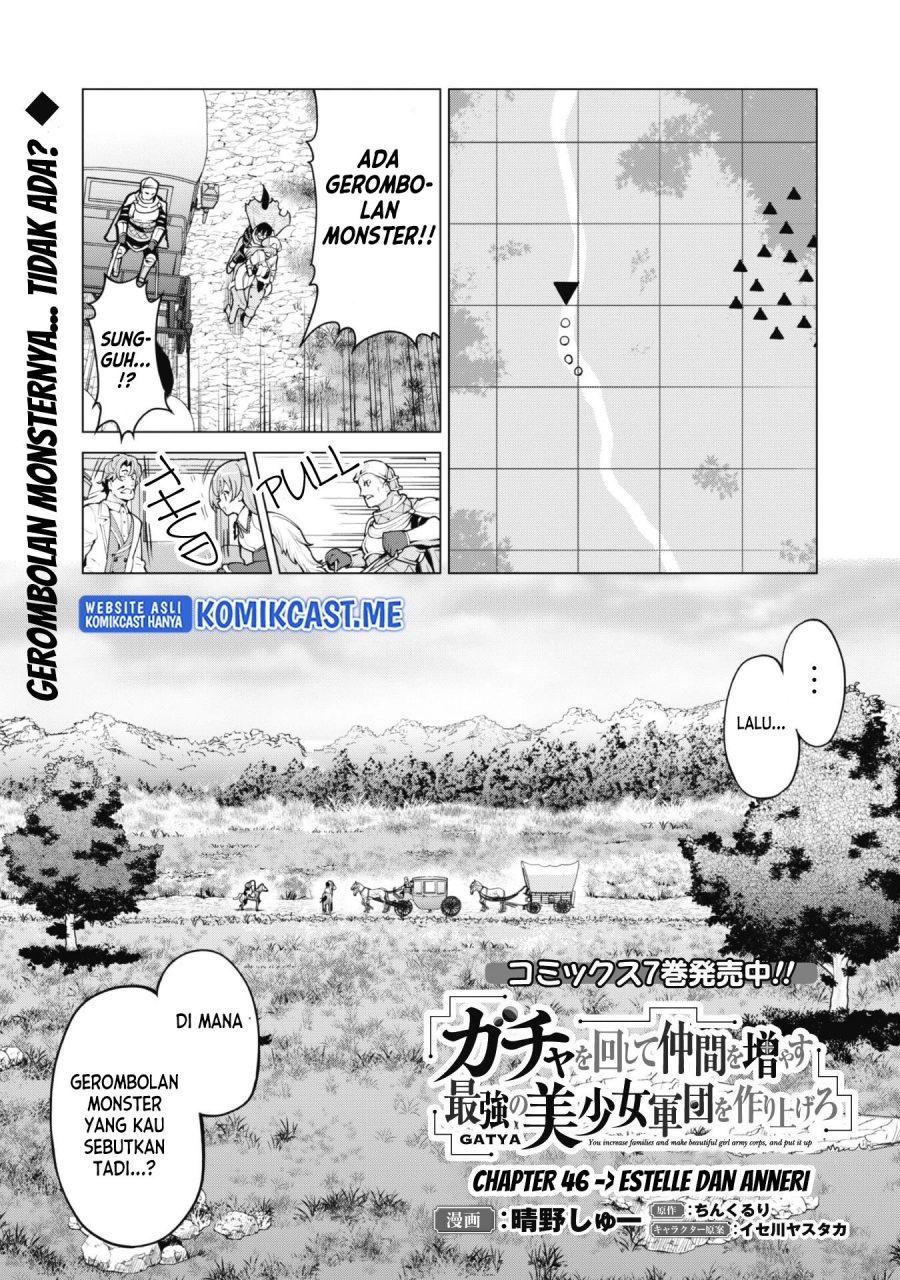 Gacha wo Mawashite Nakama wo Fuyasu Saikyou no Bishoujo Gundan wo Tsukuriagero Chapter 46 - halaman 3
