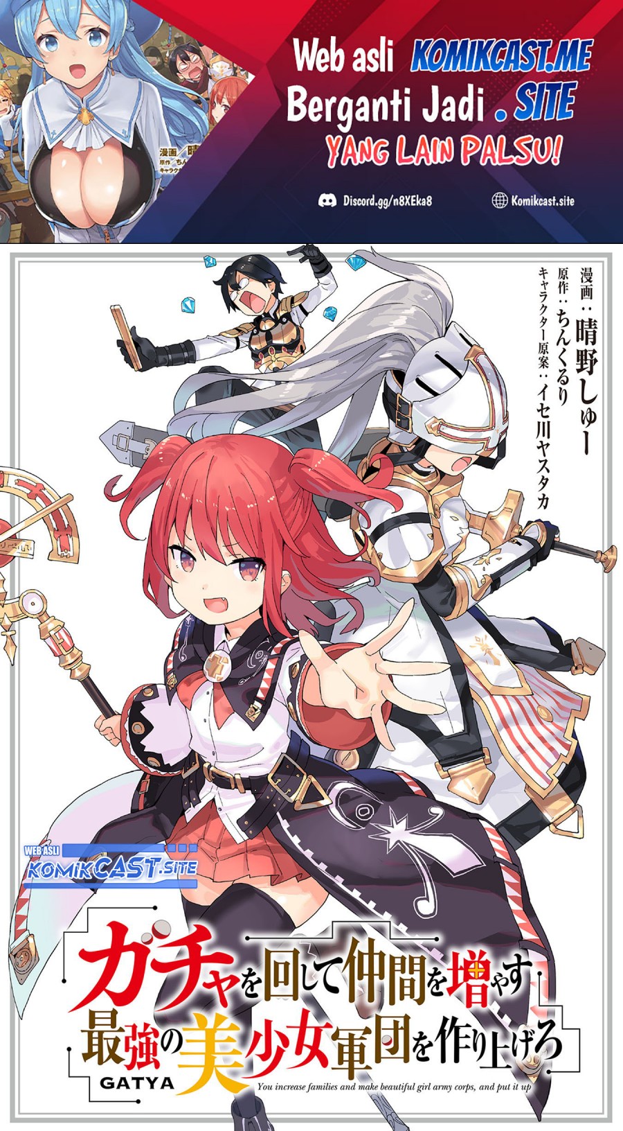 Gacha wo Mawashite Nakama wo Fuyasu Saikyou no Bishoujo Gundan wo Tsukuriagero Chapter 48 - halaman 2
