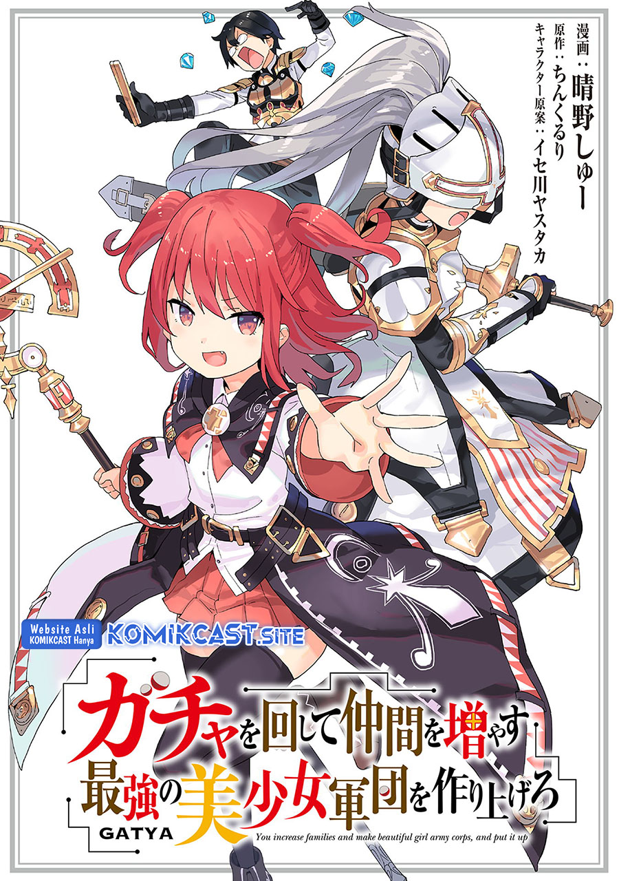 Gacha wo Mawashite Nakama wo Fuyasu Saikyou no Bishoujo Gundan wo Tsukuriagero Chapter 49 - halaman 3