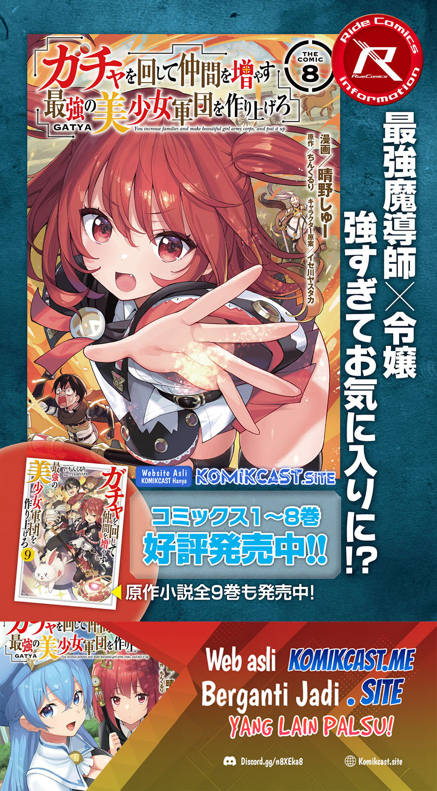 Gacha wo Mawashite Nakama wo Fuyasu Saikyou no Bishoujo Gundan wo Tsukuriagero Chapter 49 - halaman 30