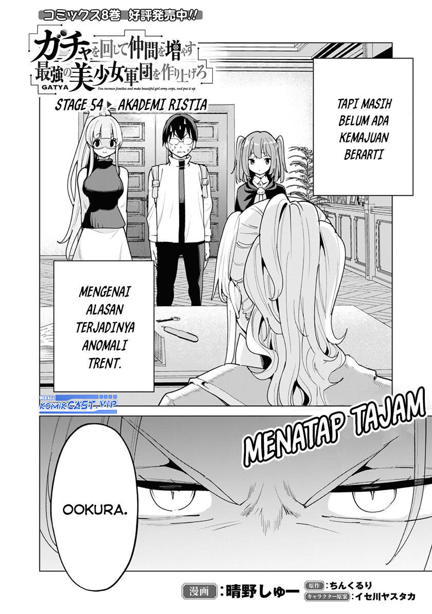 Gacha wo Mawashite Nakama wo Fuyasu Saikyou no Bishoujo Gundan wo Tsukuriagero Chapter 54 - halaman 3