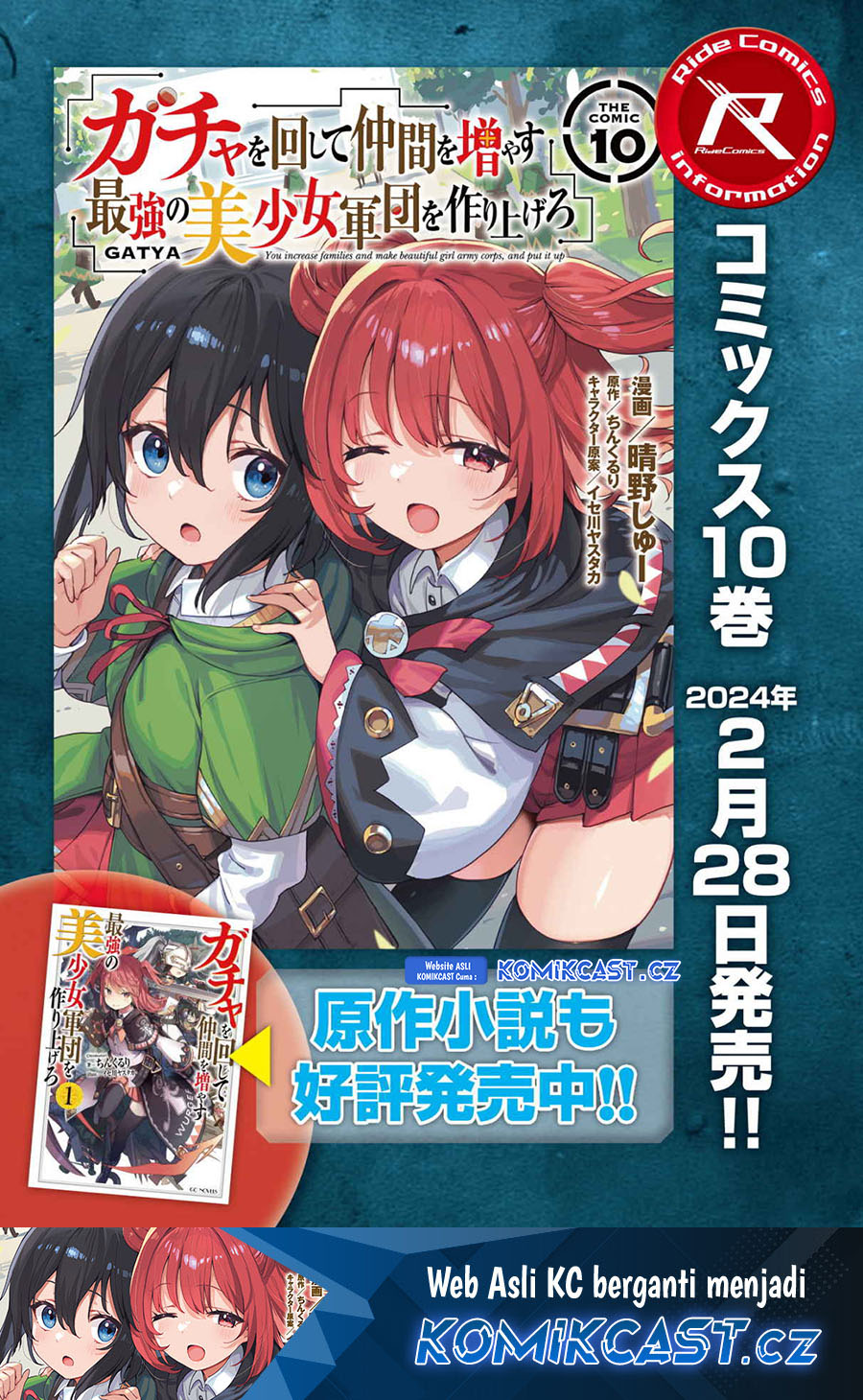 Gacha wo Mawashite Nakama wo Fuyasu Saikyou no Bishoujo Gundan wo Tsukuriagero Chapter 61 - halaman 13
