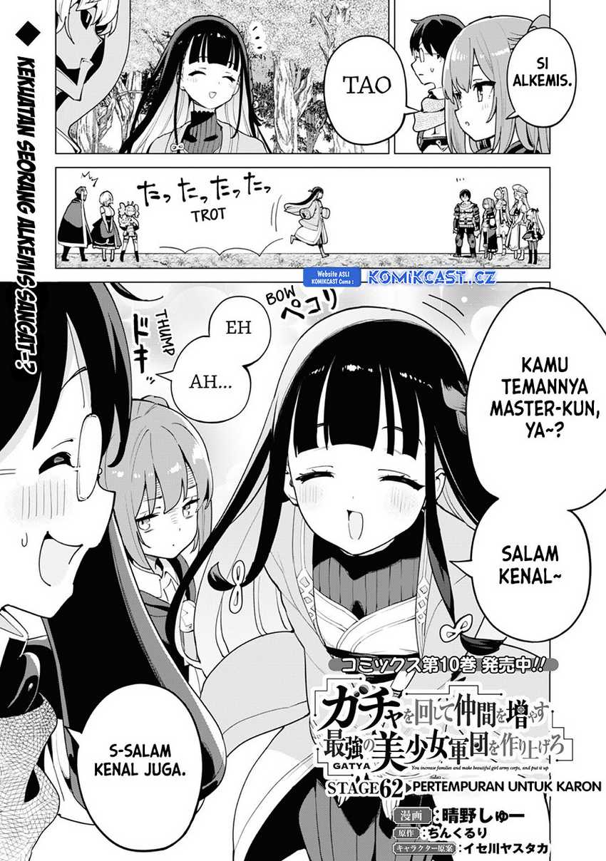 Gacha wo Mawashite Nakama wo Fuyasu Saikyou no Bishoujo Gundan wo Tsukuriagero Chapter 63 - halaman 3