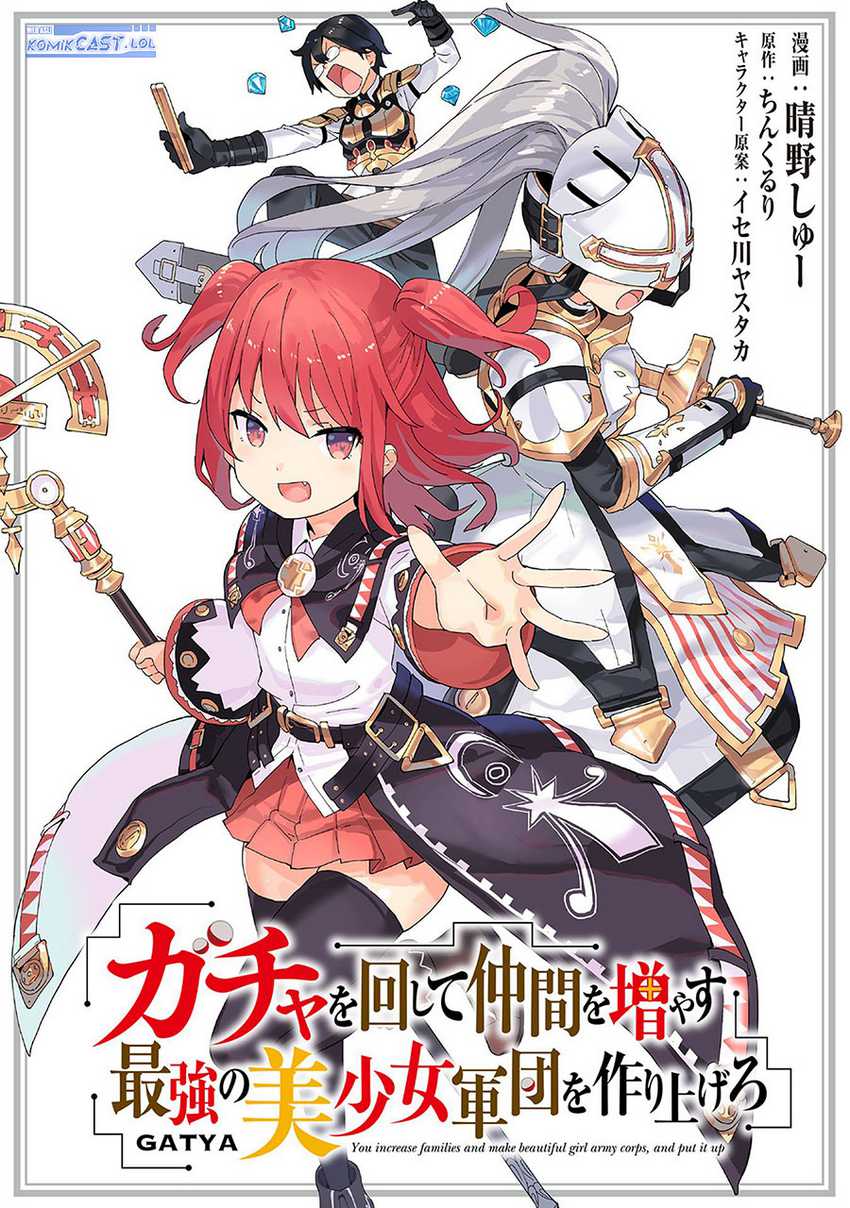 Gacha wo Mawashite Nakama wo Fuyasu Saikyou no Bishoujo Gundan wo Tsukuriagero Chapter 68 - halaman 2