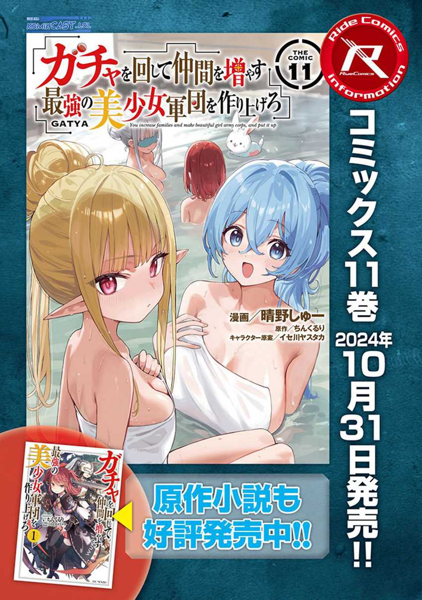Gacha wo Mawashite Nakama wo Fuyasu Saikyou no Bishoujo Gundan wo Tsukuriagero Chapter 68 - halaman 26