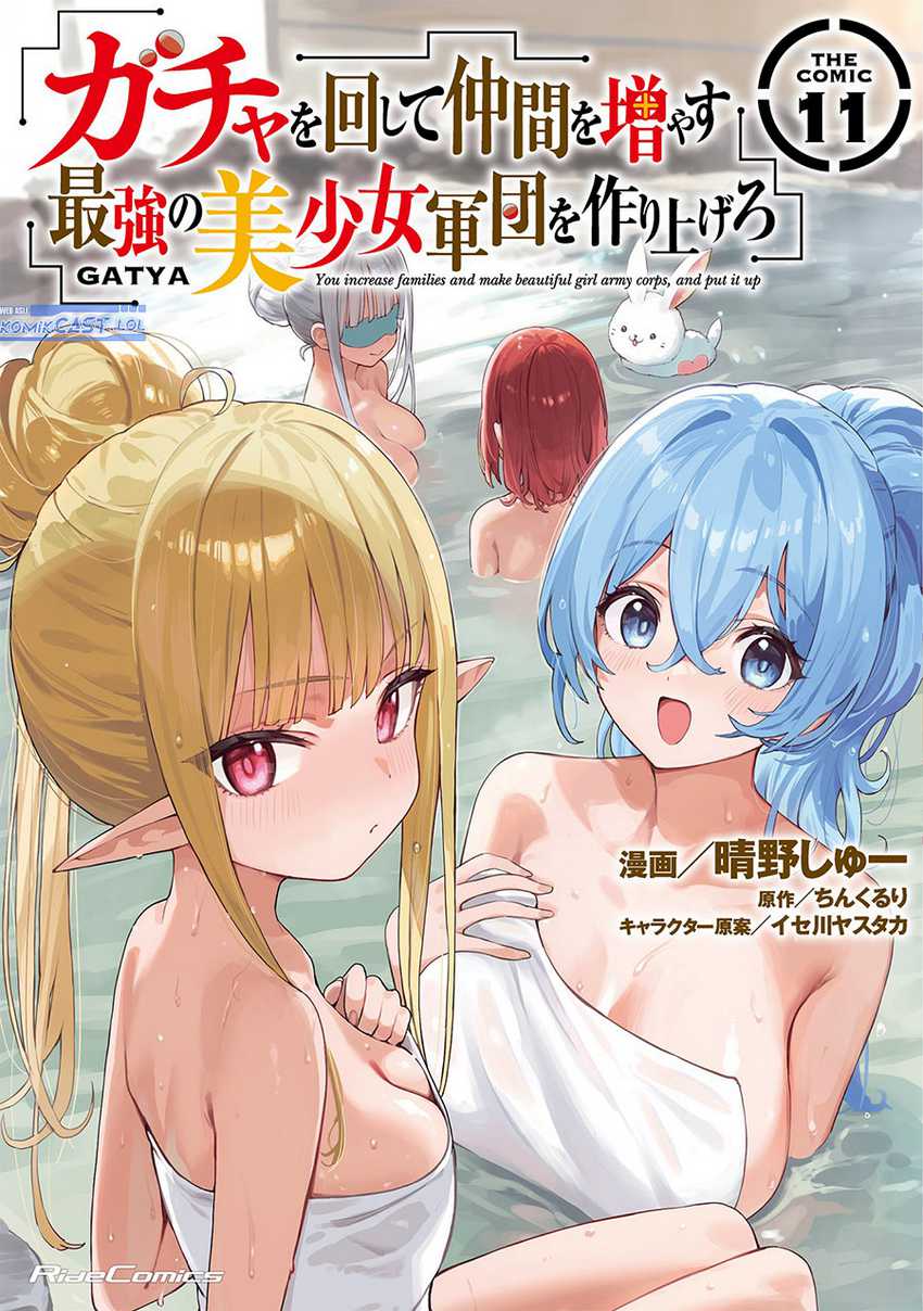 Gacha wo Mawashite Nakama wo Fuyasu Saikyou no Bishoujo Gundan wo Tsukuriagero Chapter 68 - halaman 7
